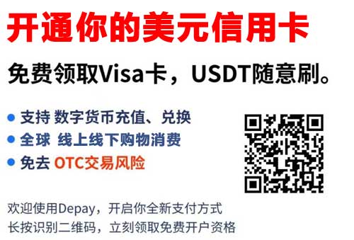 CVV盗刷简免费USDT/USDC游戏推荐/注册送币链游大全/边玩边赚新选择介信用卡盗刷产业